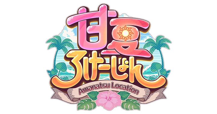 アイコミ